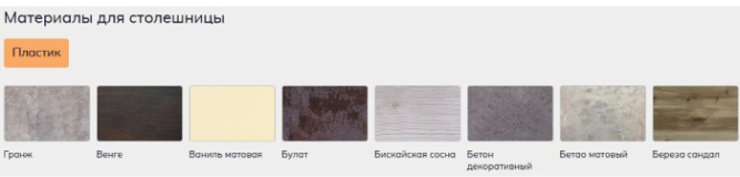 Стол обеденный Айрон