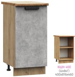 ШН 400 Кассия