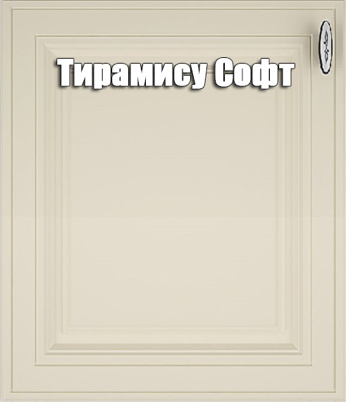 Кухня Ева комплект 2 Мокко софт