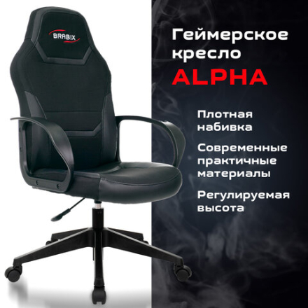 Кресло компьютерное BRABIX &quot;Alpha GM-018&quot;, ткань/экокожа, черное, 532636, GM-018_532636