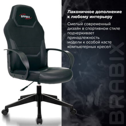 Кресло компьютерное BRABIX &quot;Alpha GM-018&quot;, ткань/экокожа, черное, 532636, GM-018_532636