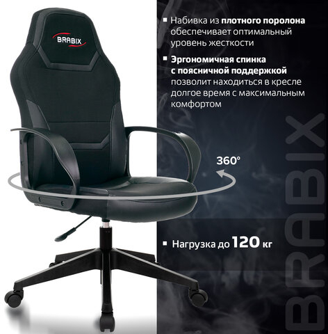 Кресло компьютерное BRABIX &quot;Alpha GM-018&quot;, ткань/экокожа, черное, 532636, GM-018_532636