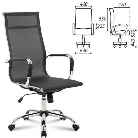 Кресло офисное BRABIX &quot;Line EX-530&quot;, хром, сетка, черное, 531846
