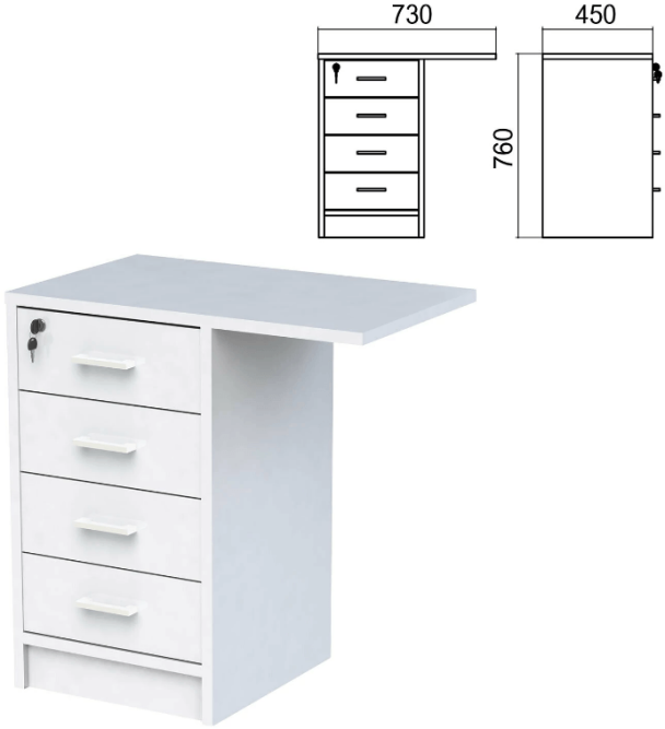 Тумба приставная Арго 4 ящика, замок, боковое крыло