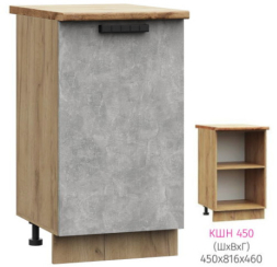 ШН 450 Кассия