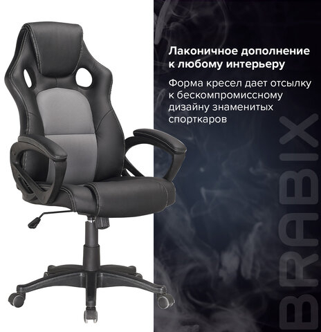 Кресло компьютерное BRABIX &quot;Rider Plus EX-544&quot; КОМФОРТ, экокожа, черное/серое, 531582