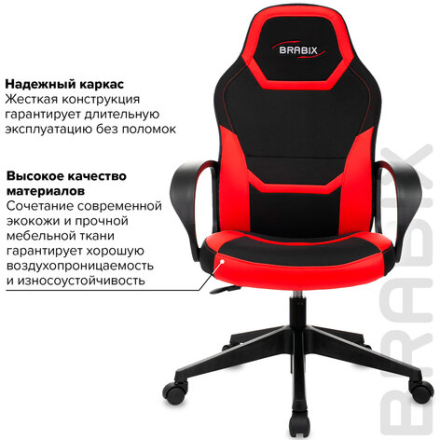 Кресло компьютерное BRABIX &quot;Alpha GM-018&quot;, ткань/экокожа, черное/красное, 532637, GM-018_532637