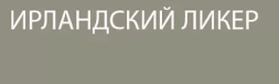 Тумба Модерн 1D2S