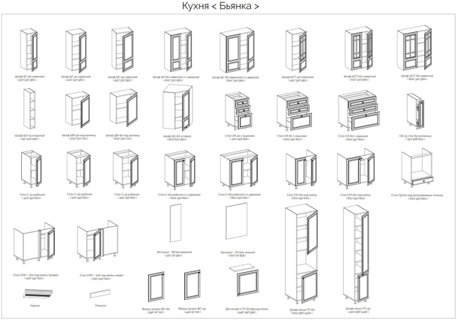 Карниз верхний Бьянка К-9 (2,44 м)