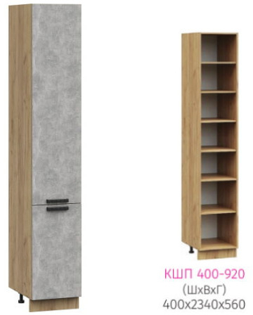 ШП 400 Катрин