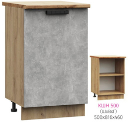 ШН 500 Кассия