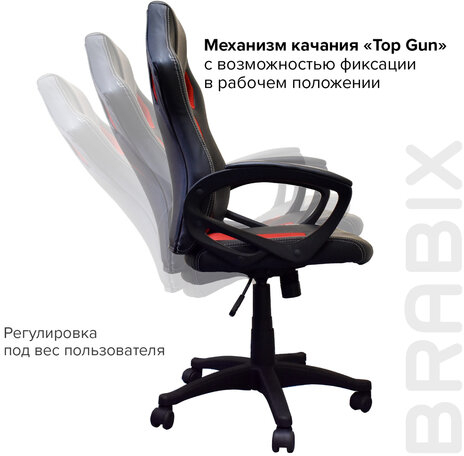 Кресло компьютерное BRABIX &quot;Rider EX-544&quot;, экокожа черная/ткань красная, 531583