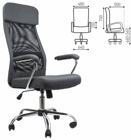 Кресло офисное BRABIX &quot;Flight EX-540&quot;, хром, ткань, сетка, серое, 531848