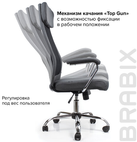 Кресло офисное BRABIX &quot;Flight EX-540&quot;, хром, ткань, сетка, серое, 531848