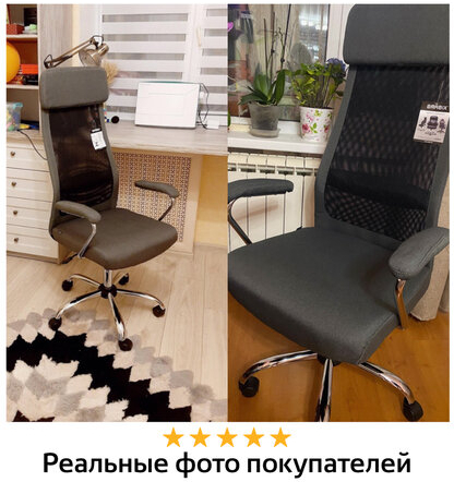 Кресло офисное BRABIX &quot;Flight EX-540&quot;, хром, ткань, сетка, серое, 531848