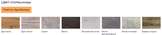 Стол обеденный с торцевым механизмом Денвер-2 (1400х800)