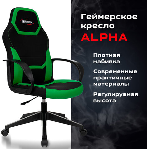 Кресло компьютерное BRABIX &quot;Alpha GM-018&quot;, ткань/экокожа, черное/зеленое, 532639, GM-018_532639