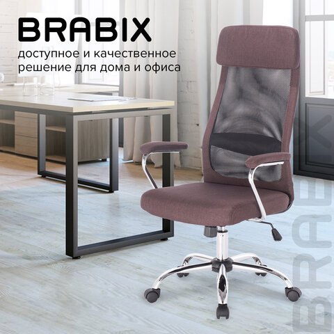 Кресло офисное BRABIX &quot;Flight EX-540&quot;, хром, ткань, сетка, коричневое, 531849