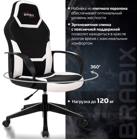 Кресло компьютерное BRABIX &quot;Alpha GM-018&quot;, ткань/экокожа, черное/белое, 532640, GM-018_532640
