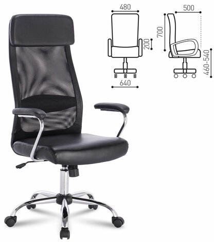 Кресло офисное BRABIX &quot;Flight EX-540&quot;, хром, экокожа, сетка, черное, 531850