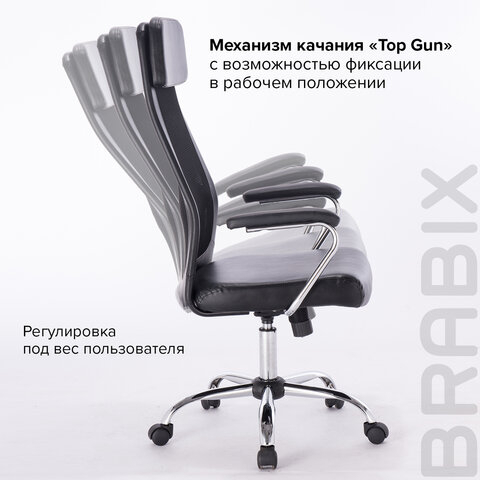 Кресло офисное BRABIX &quot;Flight EX-540&quot;, хром, экокожа, сетка, черное, 531850