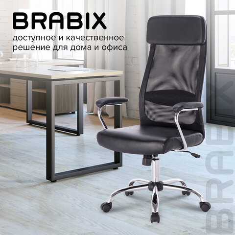 Кресло офисное BRABIX &quot;Flight EX-540&quot;, хром, экокожа, сетка, черное, 531850