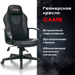 Кресло компьютерное BRABIX &quot;Game GM-017&quot;, экокожа/ткань, черное, 532641, GM-017_532641