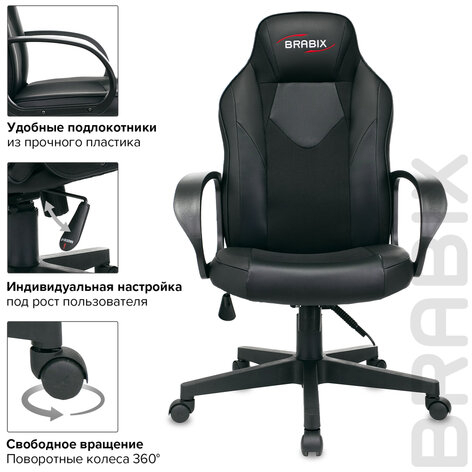 Кресло компьютерное BRABIX &quot;Game GM-017&quot;, экокожа/ткань, черное, 532641, GM-017_532641