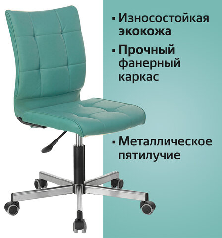 Кресло BRABIX &quot;Stream MG-314&quot;, без подлокотников, пятилучие серебристое, экокожа, серо-голубое, 532079