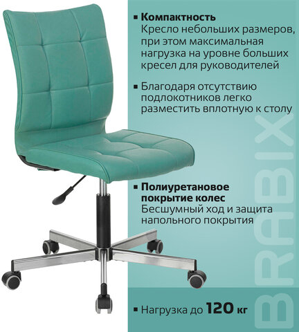 Кресло BRABIX &quot;Stream MG-314&quot;, без подлокотников, пятилучие серебристое, экокожа, серо-голубое, 532079