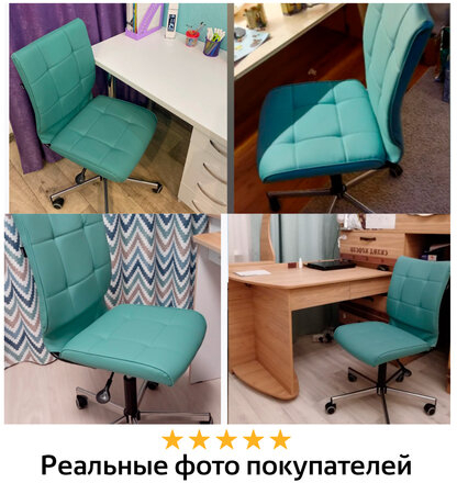 Кресло BRABIX &quot;Stream MG-314&quot;, без подлокотников, пятилучие серебристое, экокожа, серо-голубое, 532079