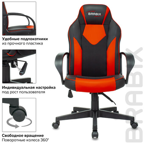 Кресло компьютерное BRABIX &quot;Game GM-017&quot;, экокожа/ткань, черное/красное, 532642, GM-017_532642