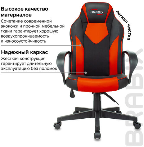 Кресло компьютерное BRABIX &quot;Game GM-017&quot;, экокожа/ткань, черное/красное, 532642, GM-017_532642