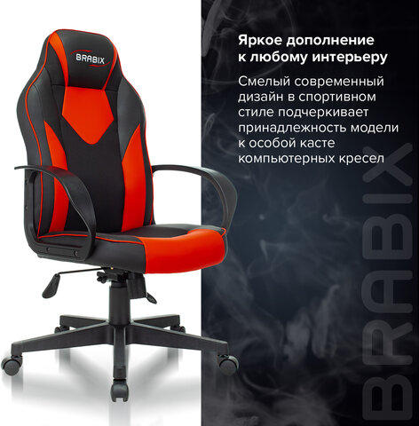 Кресло компьютерное BRABIX &quot;Game GM-017&quot;, экокожа/ткань, черное/красное, 532642, GM-017_532642