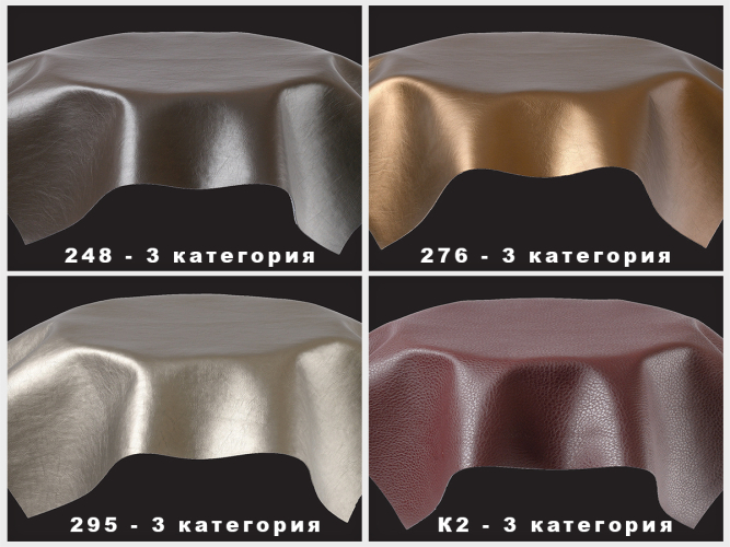 Кровать Afrodita