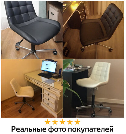 Кресло BRABIX &quot;Deco MG-316&quot;, без подлокотников, пятилучие серебристое, экокожа, черное, 532080.