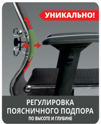 Кресло офисное МЕТТА &quot;SAMURAI&quot; Lux 2, рецик. кожа, регулируемое сиденье, черное