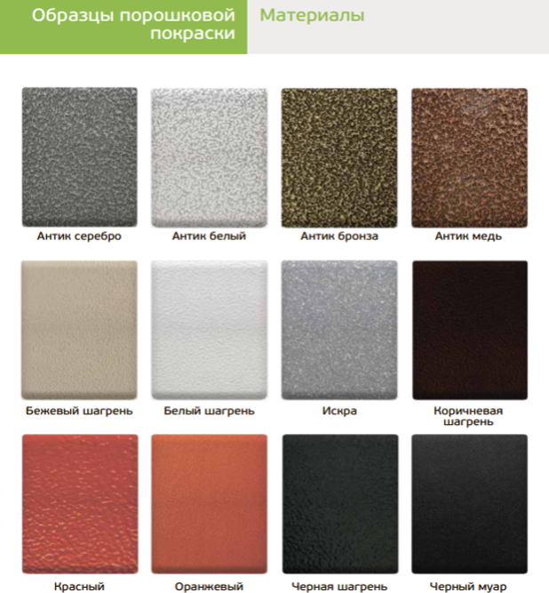 Стул Квартет