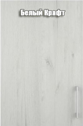 Европа Шкаф 40