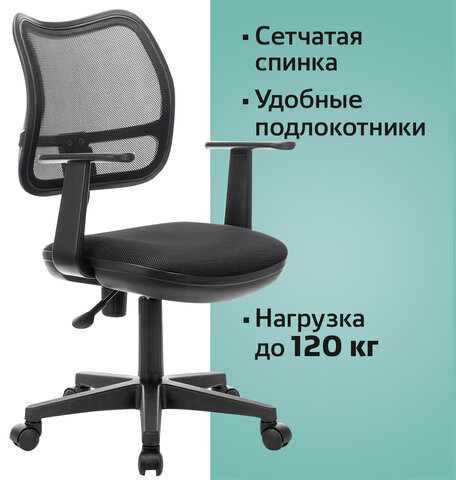 Кресло BRABIX &quot;Drive MG-350&quot;, с подлокотниками, сетка, черное, 532082