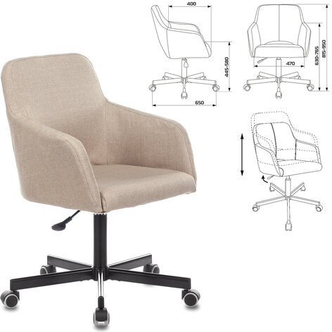 Кресло CH-380M, пятилучие металлическое, ткань, бежевое, 1430564