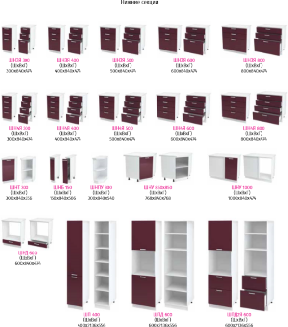 Кухня Мария Дуб белый | Графит  (2,4 м) модульная