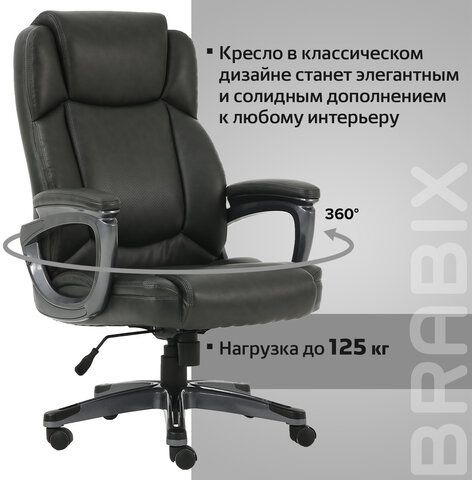 Кресло офисное BRABIX PREMIUM &quot;Favorite EX-577&quot;, пружинный блок, рециклированная кожа, серое, 531935
