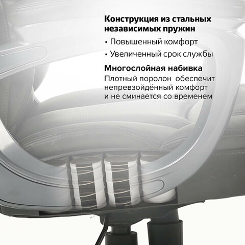 Кресло офисное BRABIX PREMIUM &quot;Favorite EX-577&quot;, пружинный блок, рециклированная кожа, серое, 531935