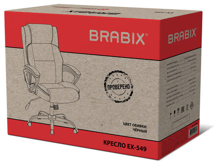 Кресло BRABIX PREMIUM &quot;Oslo EX-549&quot;, рециклированная кожа, разборное пятилучие, черное, 532978