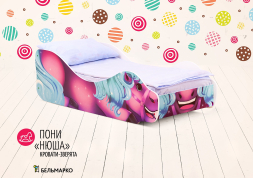 Кровать Пони - Нюша