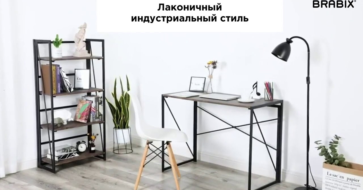 Офисная мебель LOFT в Симферополе